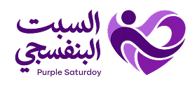 السبت البنفسجي