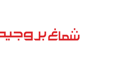 ياقوت