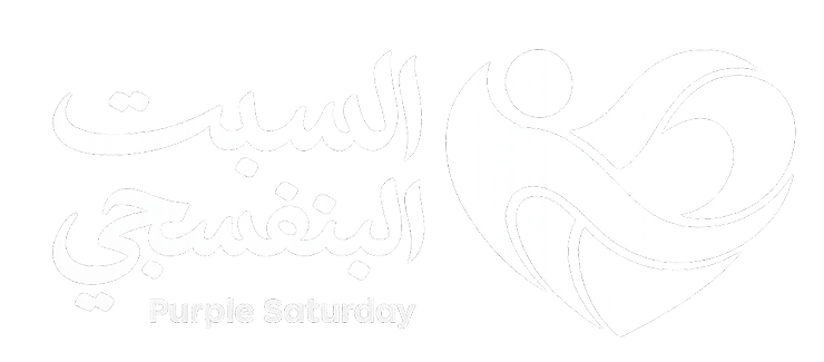 السبت البنفسجي
